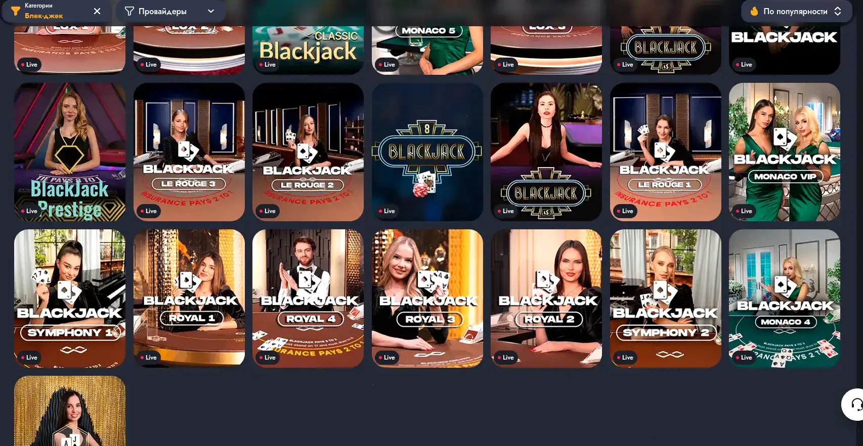 Бонусы и акции Bc Game casino